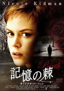 Cover for Nicole Kidman · Birth (MDVD) [Japan Import edition] (2008)