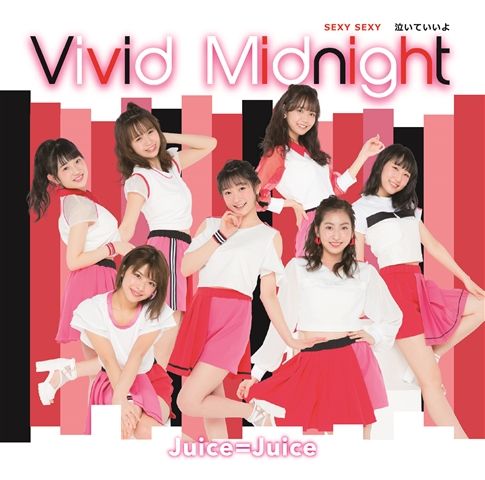 Cover for Juice=Juice · Sexy Sexy / Naite Iiyo / Vivid Midnight (CD) [Limited edition] (2018)