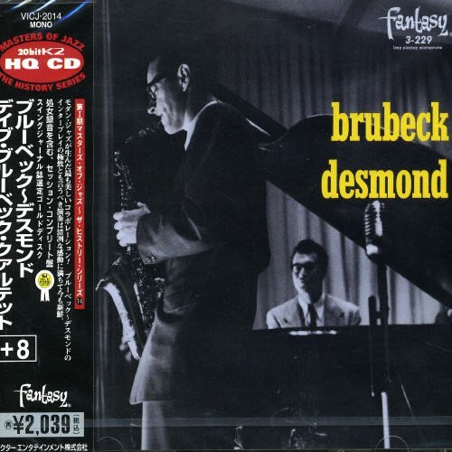 Cover for Brubeck,dave / Desmond,paul · Brubeck-desmond Quartet (CD) [Bonus Tracks, Remastered edition] (2000)