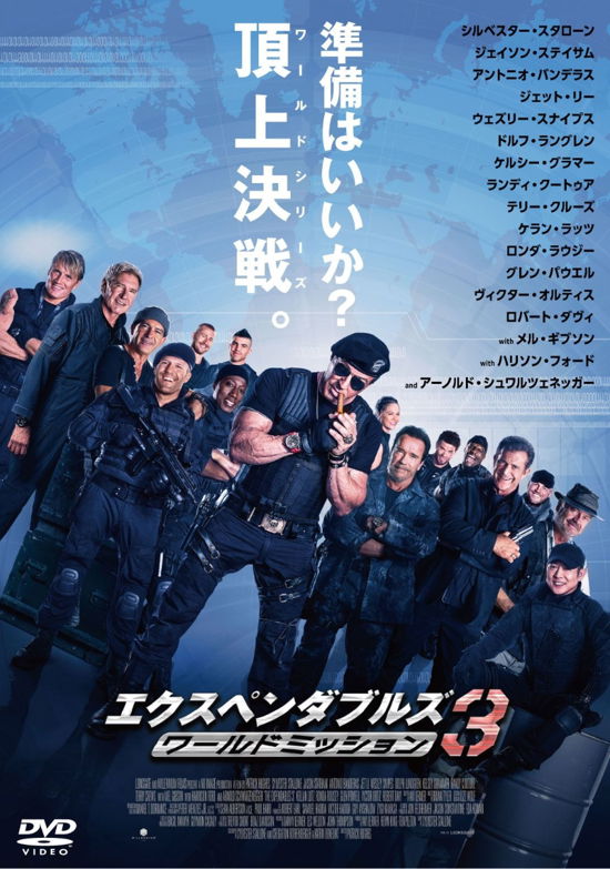 The Expendables 3 - Sylvester Stallone - Music - PONY CANYON INC. - 4988013937468 - December 16, 2020