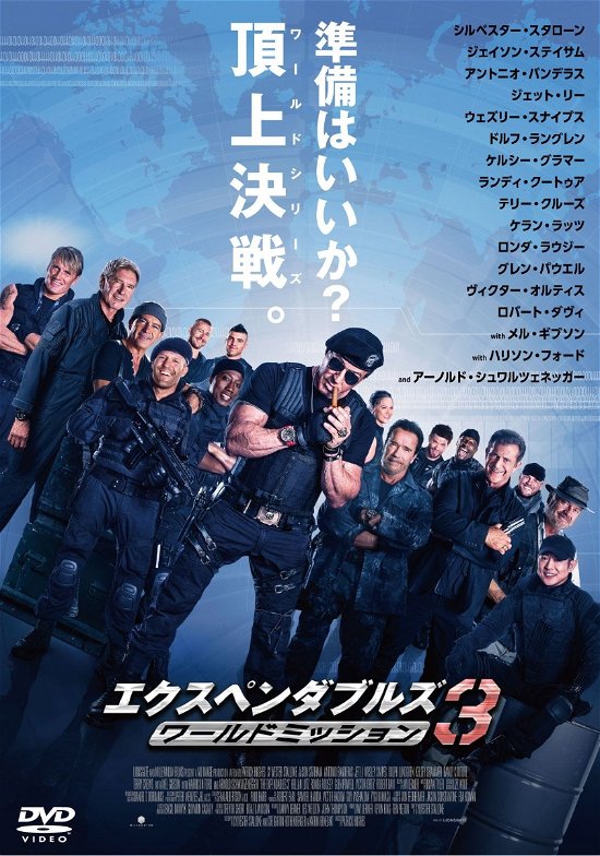 Cover for Sylvester Stallone · The Expendables 3 (MDVD) [Japan Import edition] (2020)