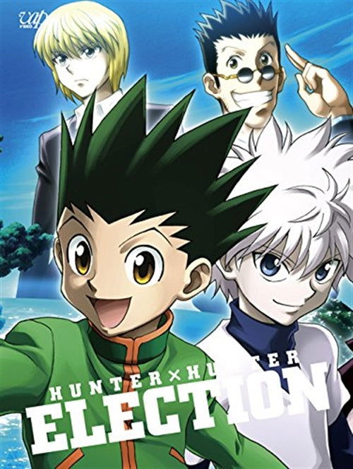 Cover for Pot (Togashi Yoshihiro) · Hunter*hunter Election Hen Blu-ray Box (MBD) [Japan Import edition] (2014)