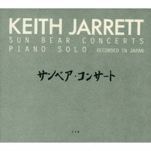 Sun Bear Concerts Piano Solo - Keith Jarrett - Musik - TOWER - 4988031252468 - 22. november 2017