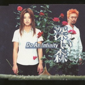 Cover for Do As Infinity · Fukaimori (CD) [Japan Import edition] (2001)