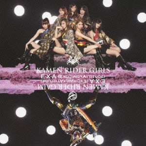 Cover for Kamen Rider Girls · E-x-a (Exciting * Attitude) (CD) [Japan Import edition] (2013)