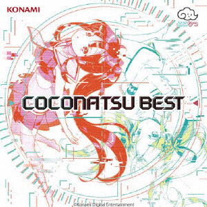 Cover for Coconatsu · Coconatsu Best Album (CD) [Japan Import edition] (2021)