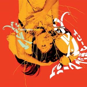 Cover for Asobi Seksu · Citrus (LP) (2017)