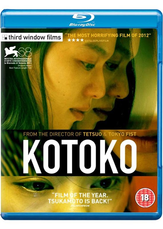 Kotoko - Kotoko BD - Movies - Third Window - 5060148530468 - October 8, 2012