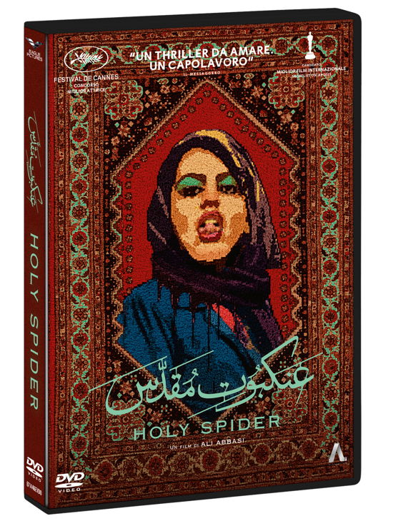 Cover for Cast · Holy Spider (DVD) (2023)