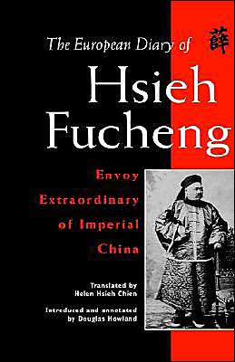 Cover for Na Na · The European Diary of Hsieh Fucheng (Inbunden Bok) (1993)