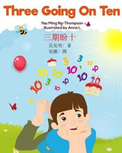 Cover for Yau Ming Ng-Thompson · Three Going On Ten (English-Chinese) (Pocketbok) (2018)