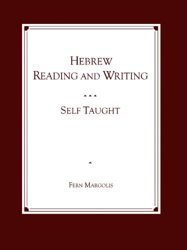 Cover for Fern  Margolis · Hebrew Reading and Writing Self Taught (Taschenbuch) [1st,unabridged edition] (2003)