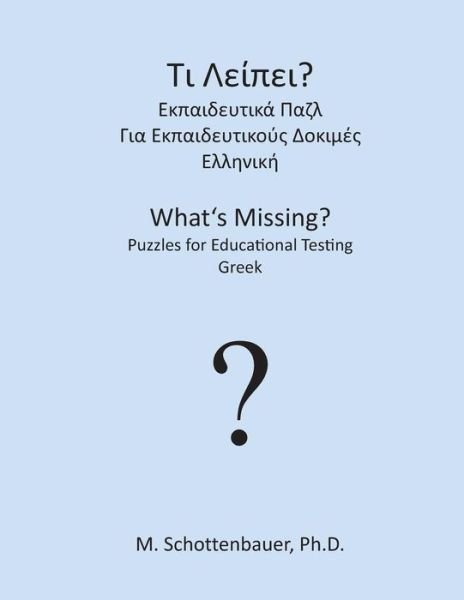 What's Missing? Puzzles for Educational Testing: Greek - M. Schottenbauer - Kirjat - CreateSpace Independent Publishing Platf - 9781492127468 - perjantai 16. elokuuta 2013