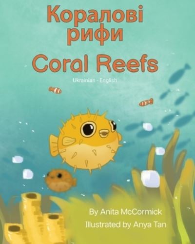 Cover for Anita McCormick · Coral Reefs (Ukrainian-English) (Bok) (2023)