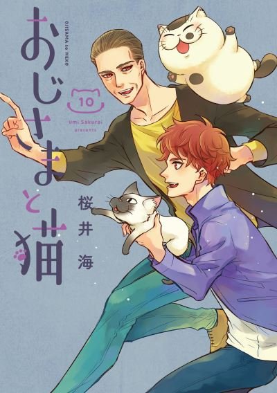 A Man and His Cat 10 - Umi Sakurai - Books - Square Enix - 9781646092468 - March 26, 2024
