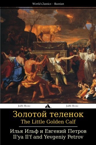 Cover for Yevgeniy Petrov · The Little Golden Calf: Zolotoy Telenok (Paperback Bog) [Russian edition] (2014)