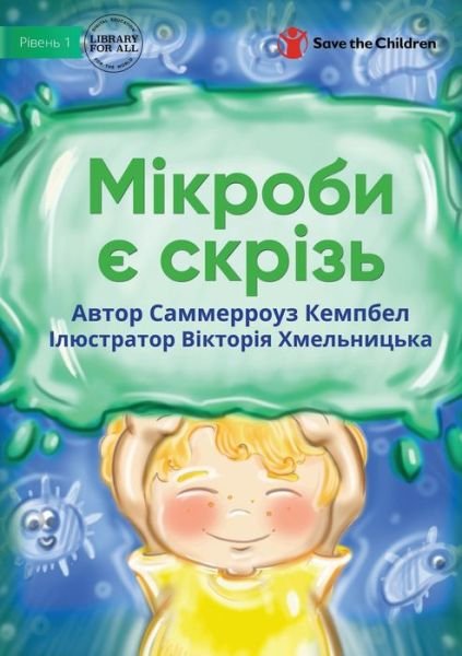 Cover for Summerrose Campbell · &amp;#1052; &amp;#1110; &amp;#1082; &amp;#1088; &amp;#1086; &amp;#1073; &amp;#1080; &amp;#1108; &amp;#1089; &amp;#1082; &amp;#1088; &amp;#1110; &amp;#1079; &amp;#1100; - Germs Are Everywhere (Book) (2022)