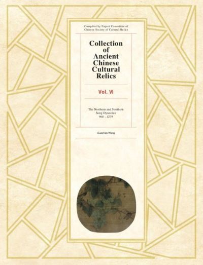 Cover for Wang Guozhen · Collection of Ancient Chinese Cultural Relics Volume 6: The Northern and Southern Song Dynasties, 960 to 1279 (Paperback Book) (2020)