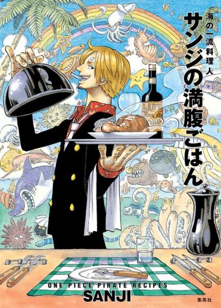 Cover for Sanji · One Piece: Pirate Recipes - One Piece: Pirate Recipes (Hardcover Book) (2022)