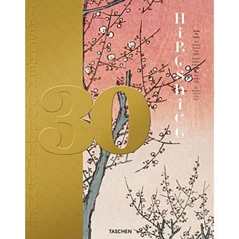 Cover for Lorenz Bichler · Hiroshige. Cent Vues Celebres d'Edo (Hardcover Book) (2010)