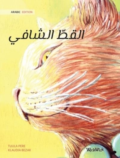 Cover for Tuula Pere · The Healer Cat (Arabic ) (Hardcover bog) (2021)