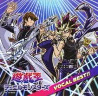 Cover for (Animation) · Yu-gi-oh! Duel Monsters Vocal Best!! (CD) [Japan Import edition] (2012)