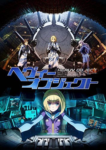 Cover for Kamachi Kazuma · Heavy Object Blu-ray Box (MBD) [Japan Import edition] (2017)