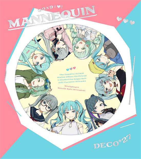 Cover for Deco*27 · Mannequin (CD) [Japan Import edition] (2022)