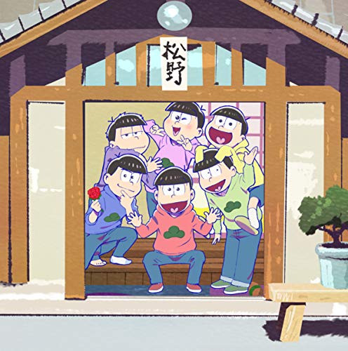 Cover for Akatsuka Fujio · Osomatsusan Special Neet Box (MDVD) [Japan Import edition] (2019)