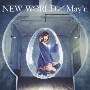 Cover for May'n · New World (CD) [Japan Import edition] (2014)
