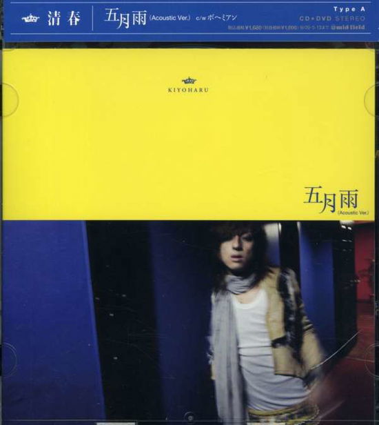 Cover for Kiyoharu · Samidare (Acoustic Ver.) &lt;limited&gt; (CD) [Japan Import edition] (2008)