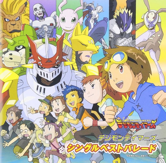 Cover for Animation · Digimon Tamers Single Best Parade (CD) [Japan Import edition] (2010)