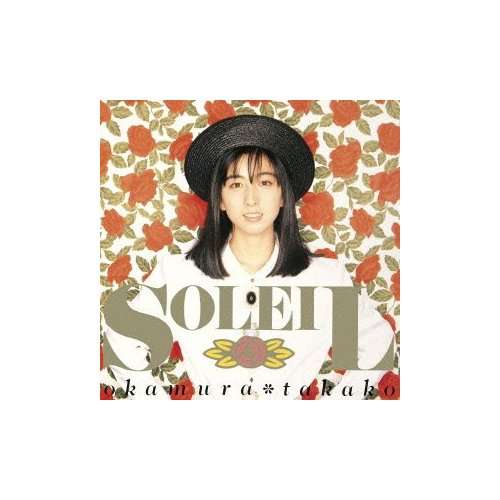 Cover for Takako Okamura · Soleil (CD) [Japan Import edition] (2013)