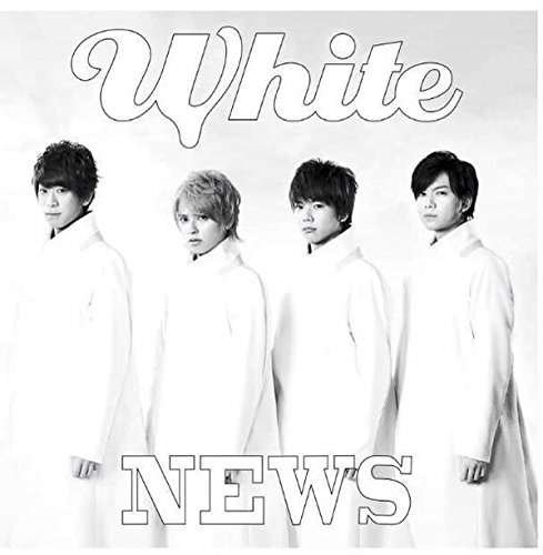 Cover for News · White: Deluxe Edition (CD) [Deluxe edition] (2015)