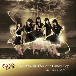 Cover for Galette · Jaja Uma to Yobanai De/candy Pop (CD) [Japan Import edition] (2014)