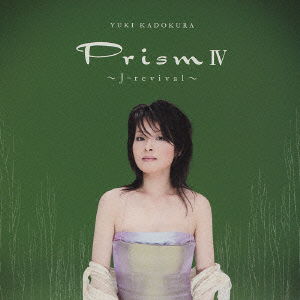 Cover for Kadokura Yuki · Prism4 -j-revival- (CD) [Japan Import edition] (2004)