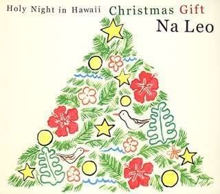 Cover for Na Leo · Holy Night in Hawaii ?christmas Gift (CD) [Japan Import edition] (2005)