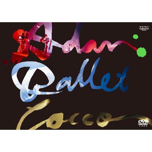 Cover for Cocco · Cocco Live Tour 2016 `adan Ballet` -2016.10.11- (MDVD) [Japan Import edition] (2017)