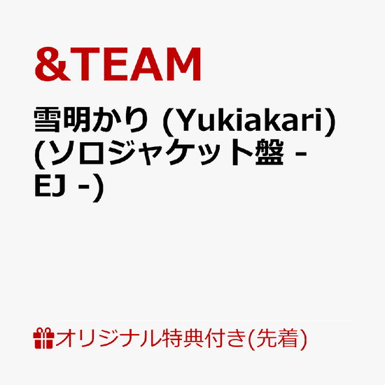 Cover for &amp;team · Yukiakari (CD/BOEK) [Japan Import edition] [Ej Version] (2024)