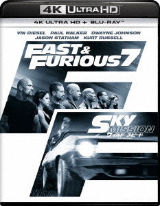 Cover for Vin Diesel · Fast &amp; Furious 7 (MBD) [Japan Import edition] (2017)