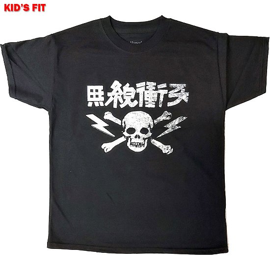 Clash - The · The Clash Kids T-Shirt: Japan Text (9-10 Years) (T-shirt) [size 9-10yrs] [Black - Kids edition]
