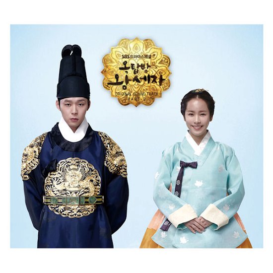 Crown Prince of Rooftop House Part 2: Sbs Drama - Crown Prince of Rooftop House Part 2: Sbs Drama - Music - WINDMILL - 8809447083469 - March 11, 2016
