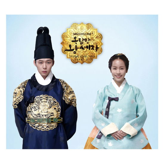 Crown Prince of Rooftop House Part 2: Sbs Drama - Crown Prince of Rooftop House Part 2: Sbs Drama - Musik - WINDMILL - 8809447083469 - 11. marts 2016