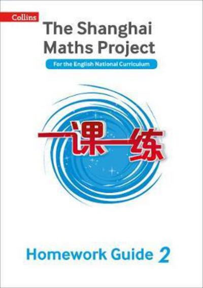 Cover for Paul Broadbent · Year 2 Homework Guide - The Shanghai Maths Project (Paperback Book) [Edition edition] (2018)