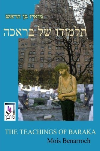 Cover for Mois Benarroch · The Teachings of Baraka Bilingual Edition Hebrew / English (Paperback Bog) [English And Hebrew edition] (2011)