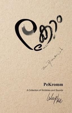 Cover for Uday Hue · Pekromm (Pocketbok) (2017)