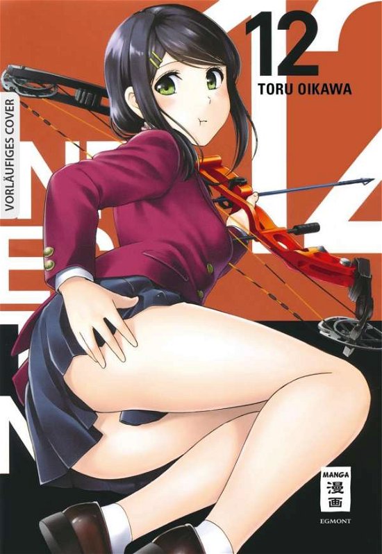 Cover for Oikawa · Infection 12 (Book)