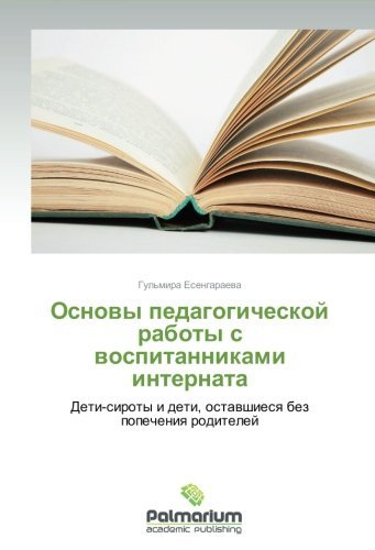 Cover for Gul'mira Esengaraeva · Osnovy  Pedagogicheskoy Raboty S Vospitannikami Internata: Deti-siroty I Deti, Ostavshiesya Bez Popecheniya Roditeley (Pocketbok) [Russian edition] (2014)