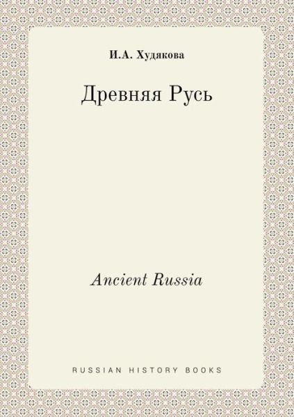 Ancient Russia - I a Hudyakova - Boeken - Book on Demand Ltd. - 9785519409469 - 2 februari 2015