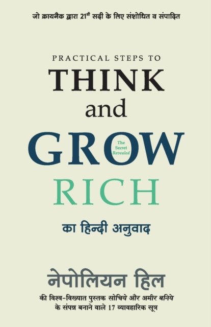 Cover for Napoleon Hill · Practical Steps to Think and Grow Rich (Paperback Book) (2016)